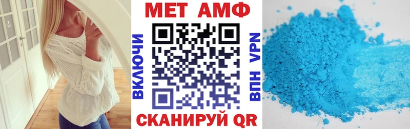 купить наркотик Заволжск Амфетамин 97%
