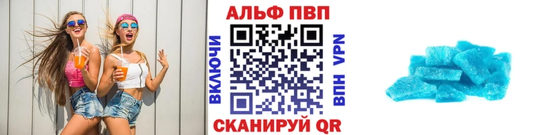 купить Заволжск A PVP СК КРИС
