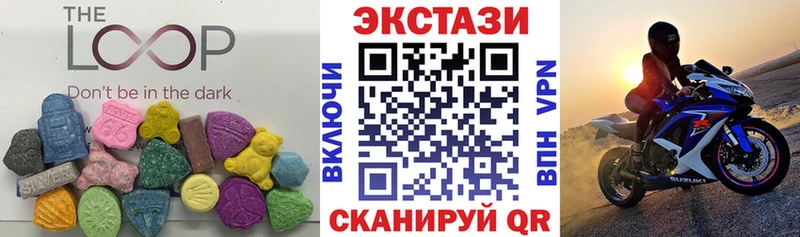 ЭКСТАЗИ диски  купить наркотики сайты  ссылка на мегу ссылки  Заволжск 