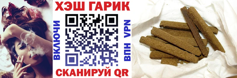 ГАШИШ убойный  где продают   Заволжск 