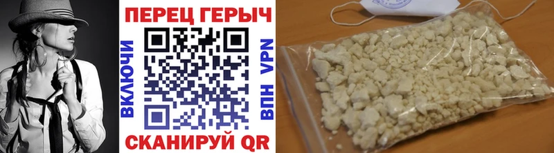 ГЕРОИН VHQ  Заволжск 