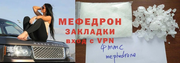 круглые Снежинск