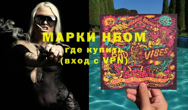 кокс Снежногорск