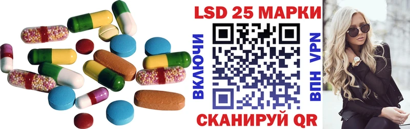 ЛСД экстази ecstasy Заволжск