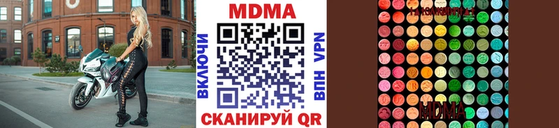 МДМА VHQ Заволжск