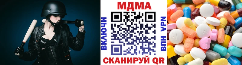 МДМА crystal  это клад  Заволжск 