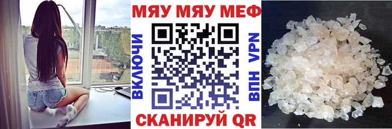 shop Telegram Заволжск МЕФ VHQ где можно купить наркотик