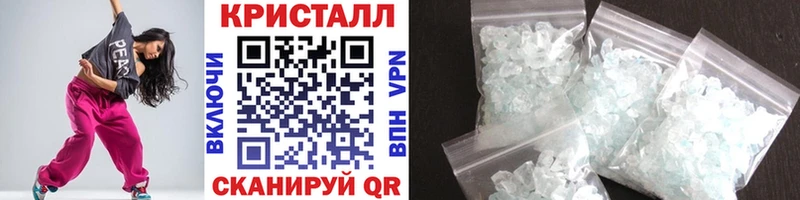 наркошоп  Заволжск  Метамфетамин мет 