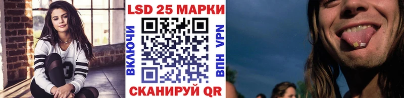 Наркотические марки 1,8мг  закладки  ОМГ ОМГ сайт  Заволжск 
