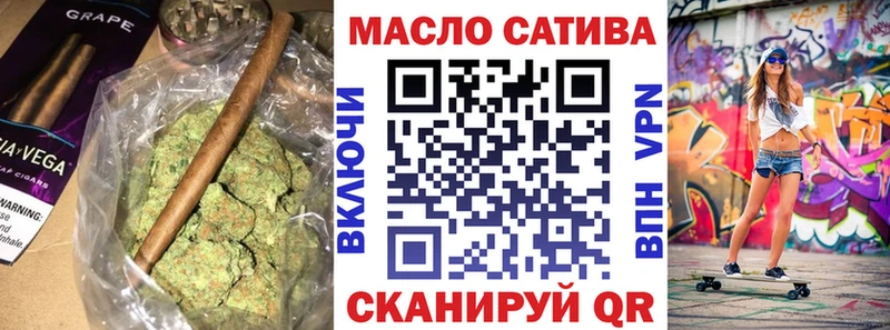 ТГК гашишное масло  Заволжск 