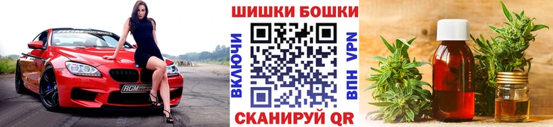 Бошки Шишки тримм  даркнет сайт  кракен ТОР  Заволжск 